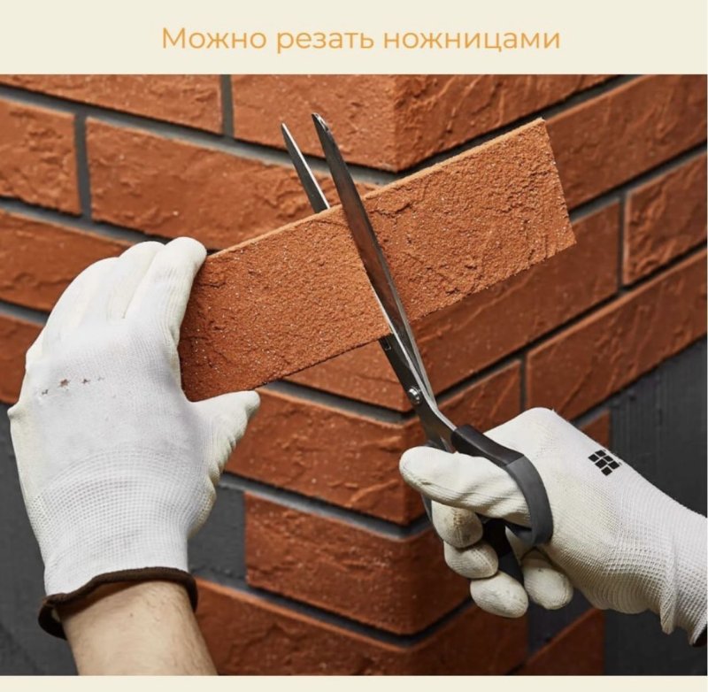 Инструмент для кладки кирпича под расшивку