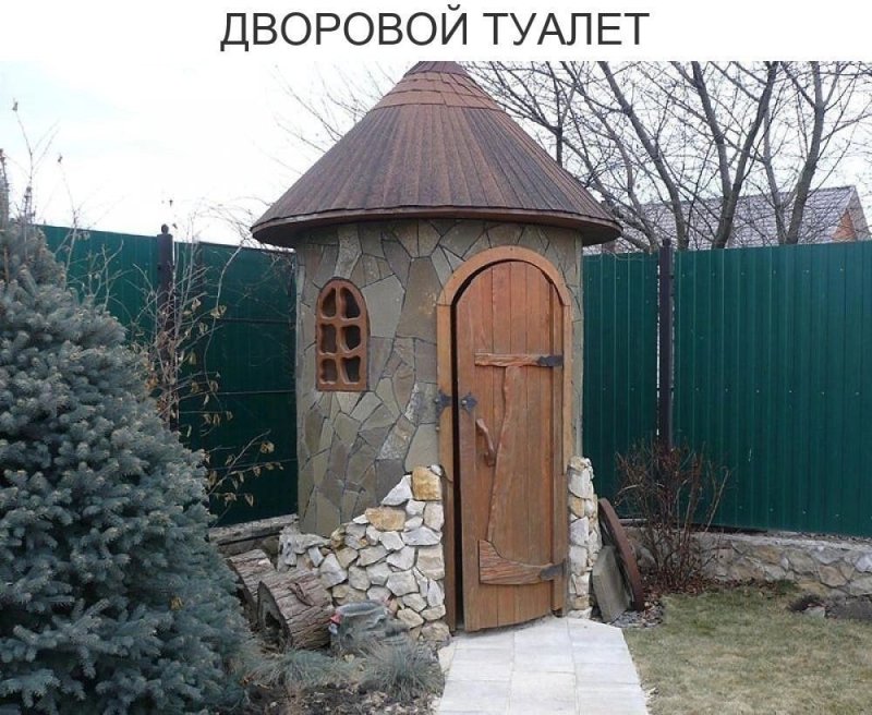 Туалет дачный