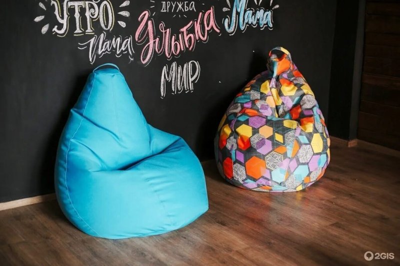 Dreambag кресло мешок