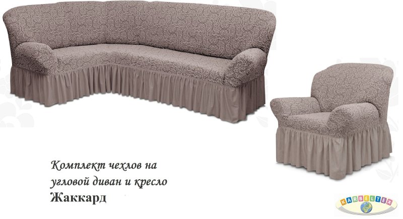Еврочехол на угловой диван жаккард