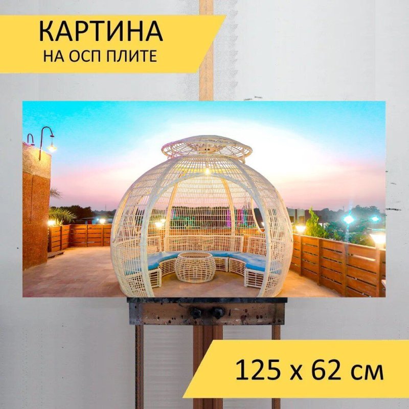 Садовая беседка блисс из ротанга