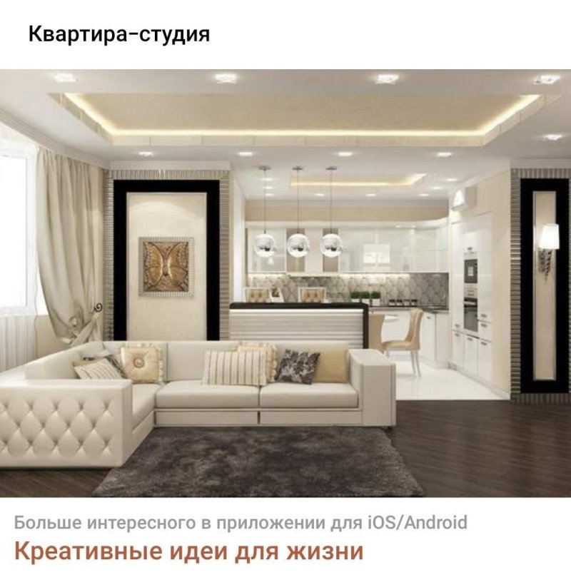 Кухня гостиная в светлых тонах