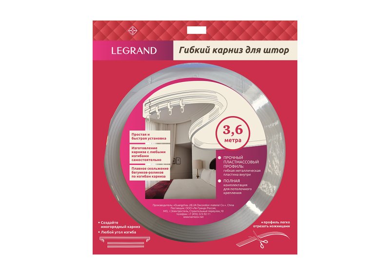 Карниз гибкий 6м legrand