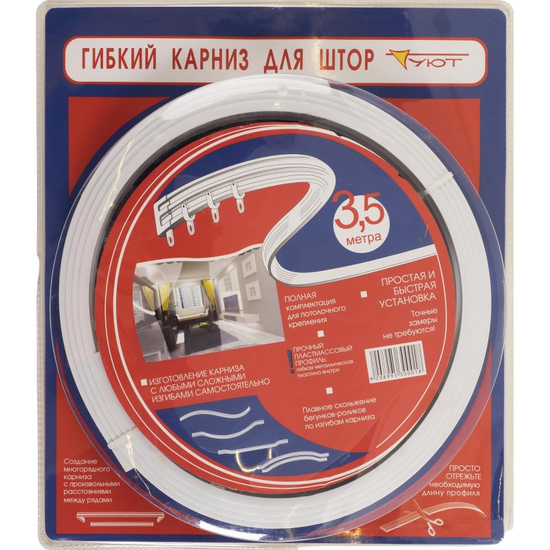 Гибкий карниз для штор