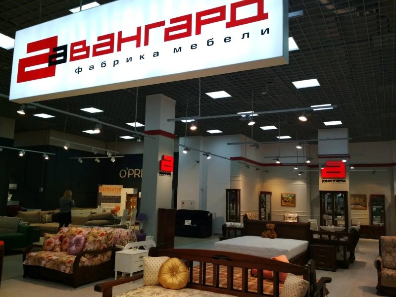 Авангард мебель