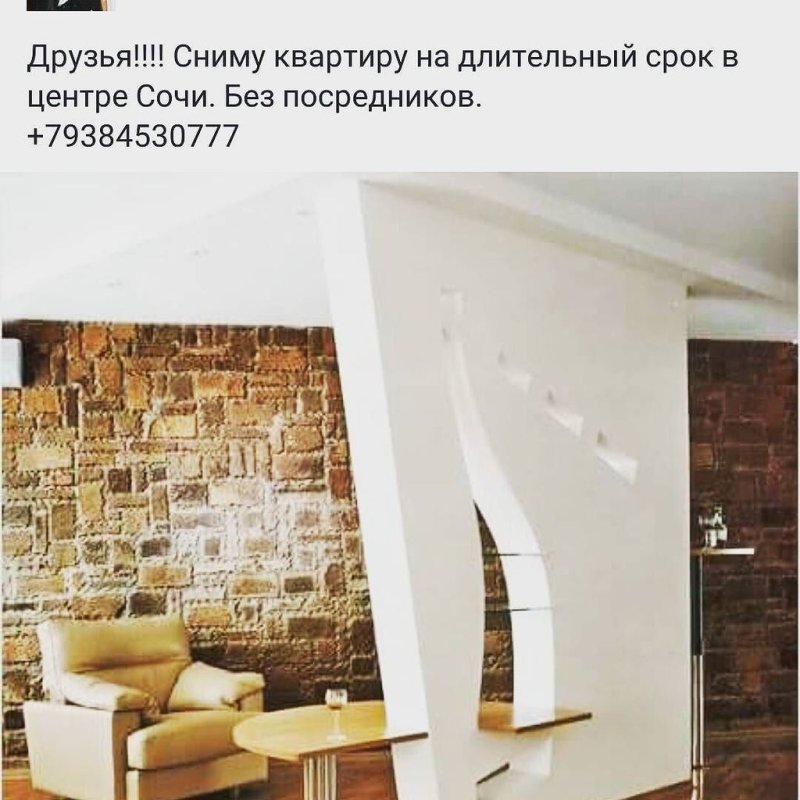 Межкомнатная перегородка из гипсокартона