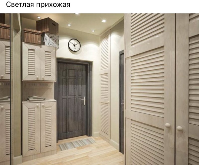 Дверцы жалюзийные 444 castorama