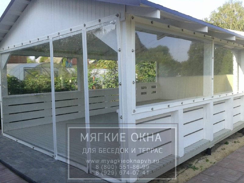 Мягкие окна для беседки