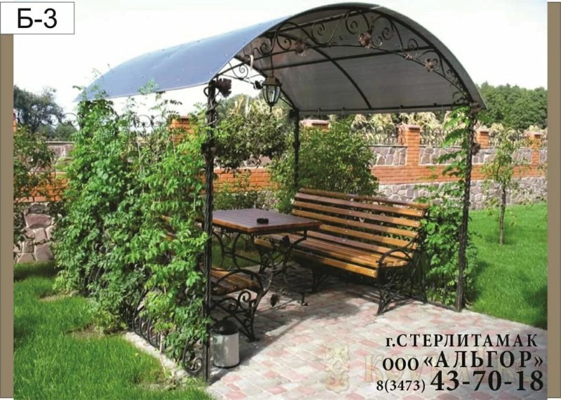 Беседка садовая металлическая 286x268x249 см с крышей из поликарбоната