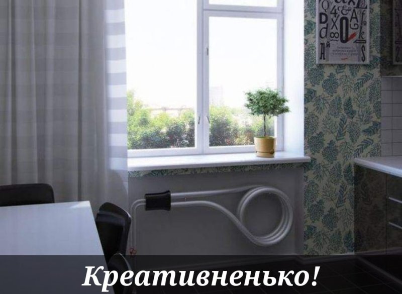 Батарея отопления на кухне