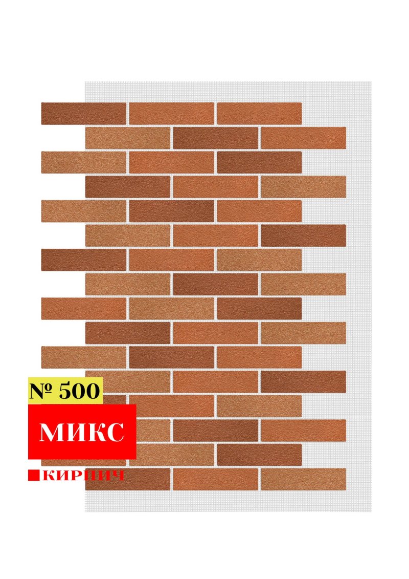 Амк 300 микс