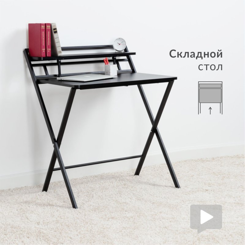 Складной письменный стол для компьютера eureka