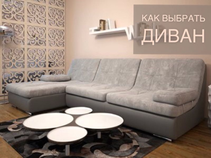 Диван угловой сканди2