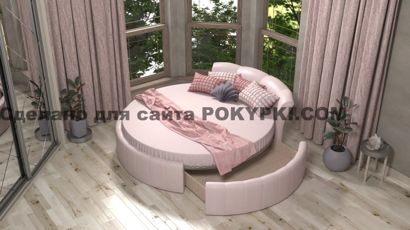 Круглая кровать