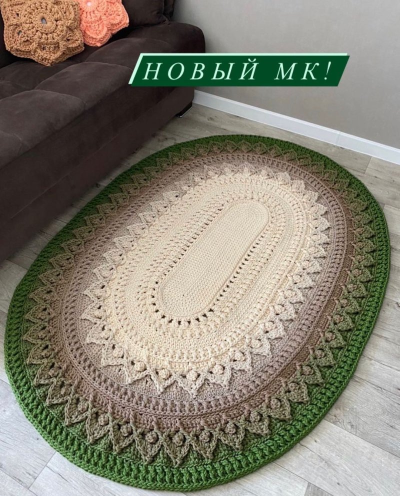 Коврики полиэфирного шнура наталья алимпиева