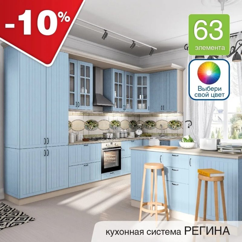 Столплит регина голубая