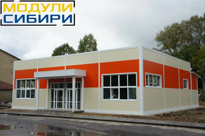 Быстровозводимое здание 200м2