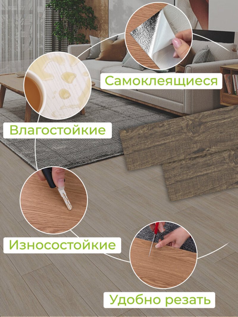 Самоклеющийся кварц винил