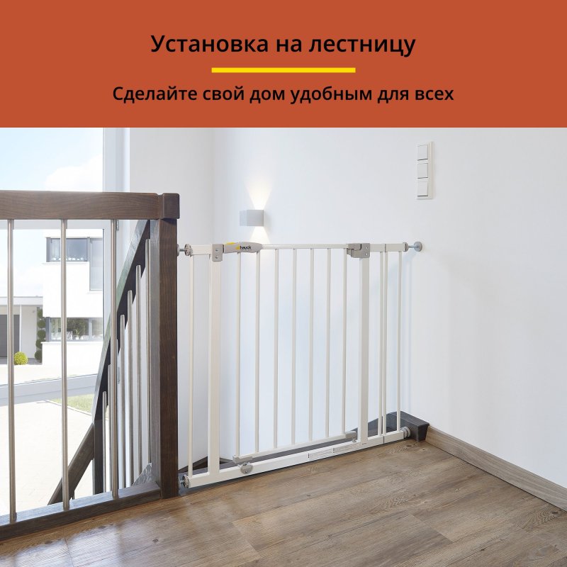 Geuther ворота безопасности stairway