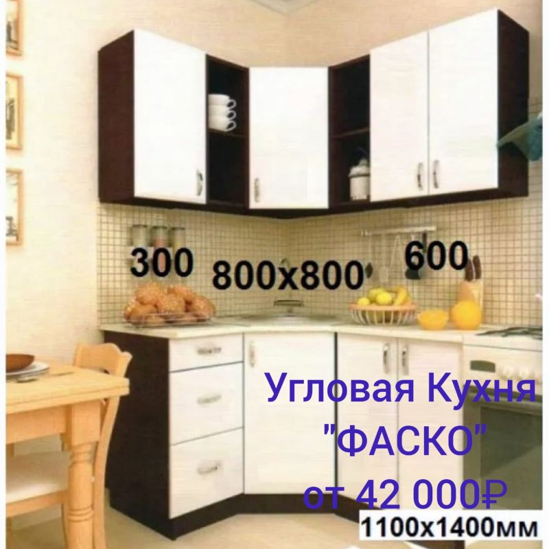 Кухни модульные угловые