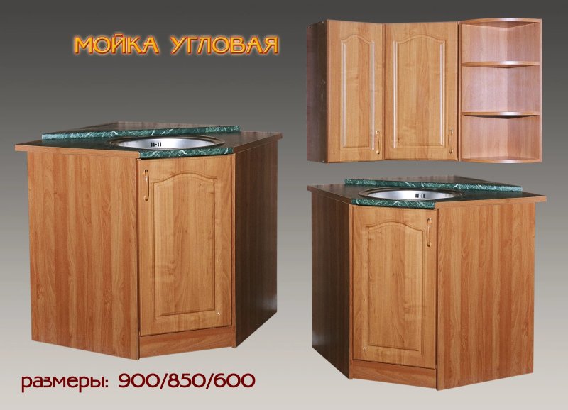 Угловая тумба под мойку для кухни