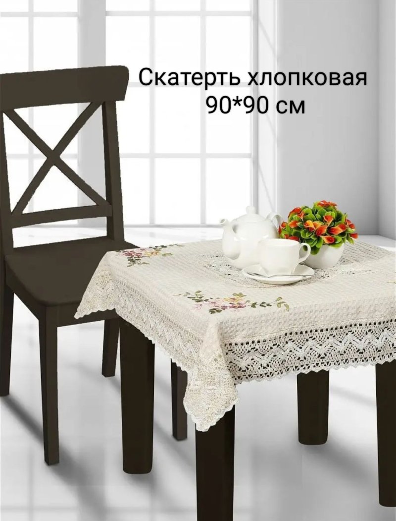 Скатерть прованс mt284356