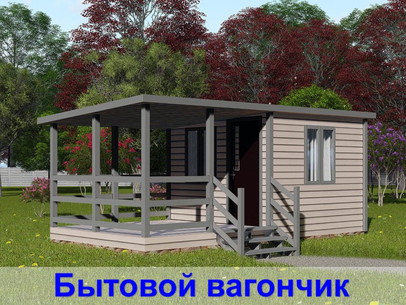 Вагончик хозблок