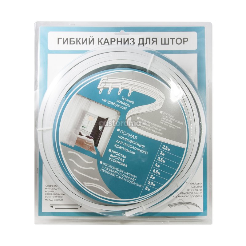 Гибкий карниз