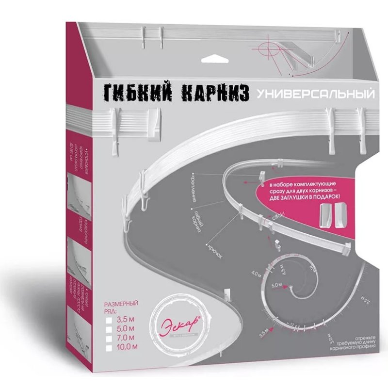 Гибкий карниз эскар