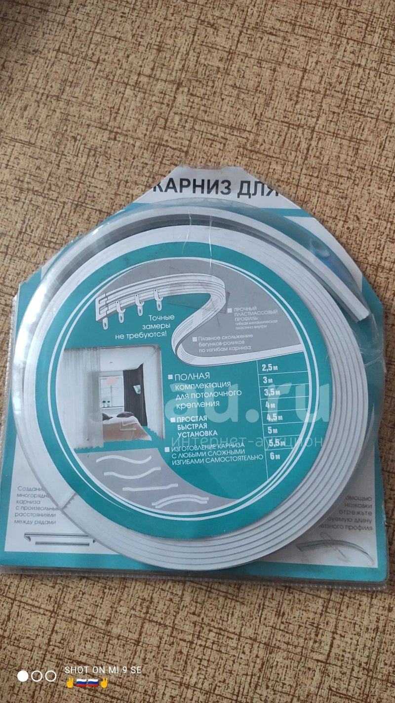 Карниз гибкий kauffort