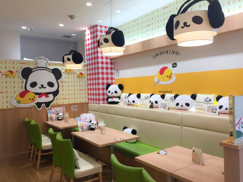 Cafe tokyo