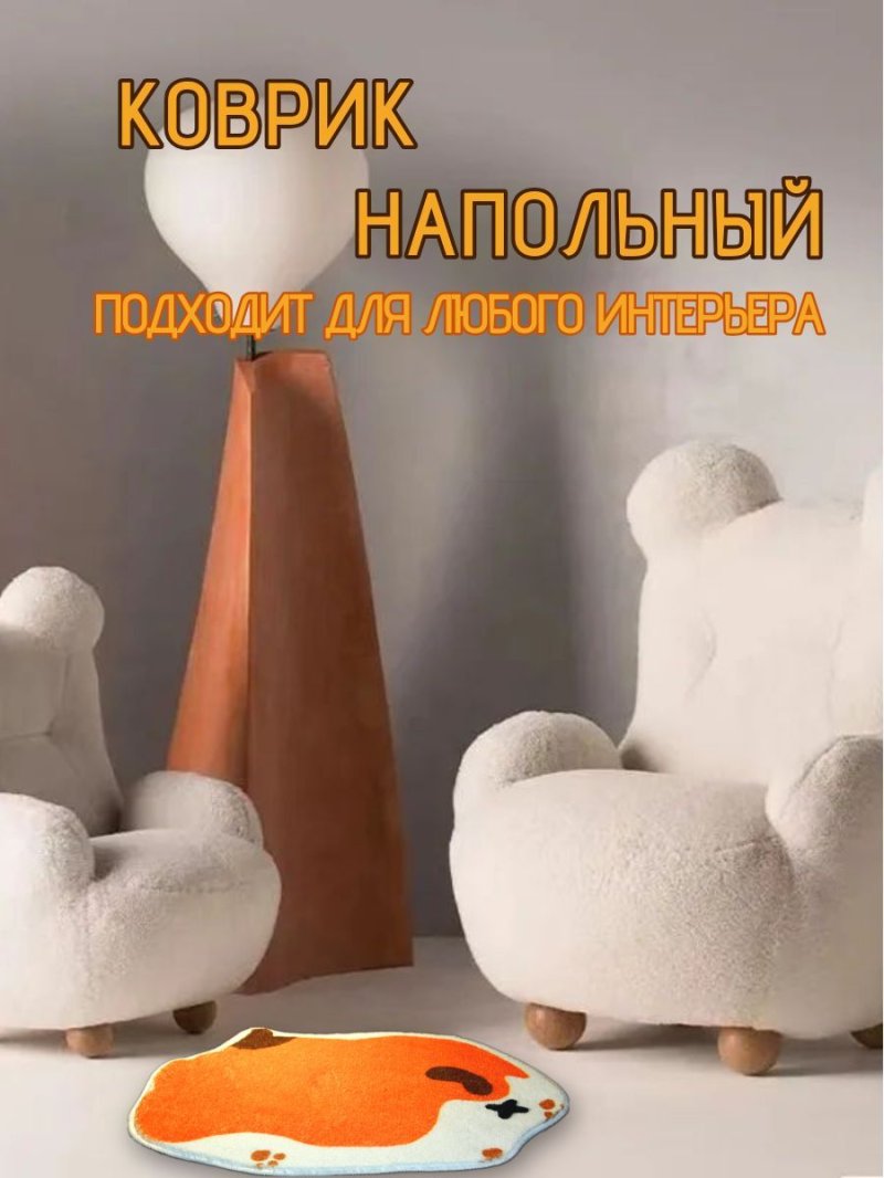 Pierre yovanovitch кресло
