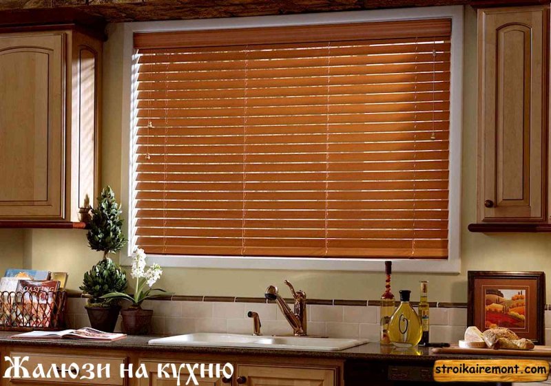 Деревянные жалюзи