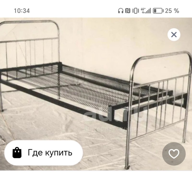 Советская железная кровать