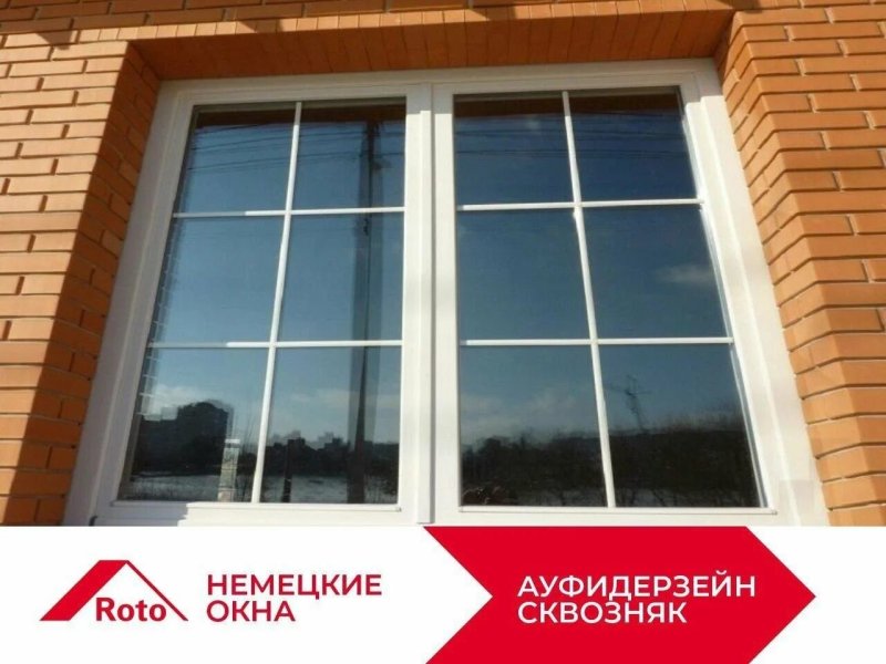 Шпросы рехау