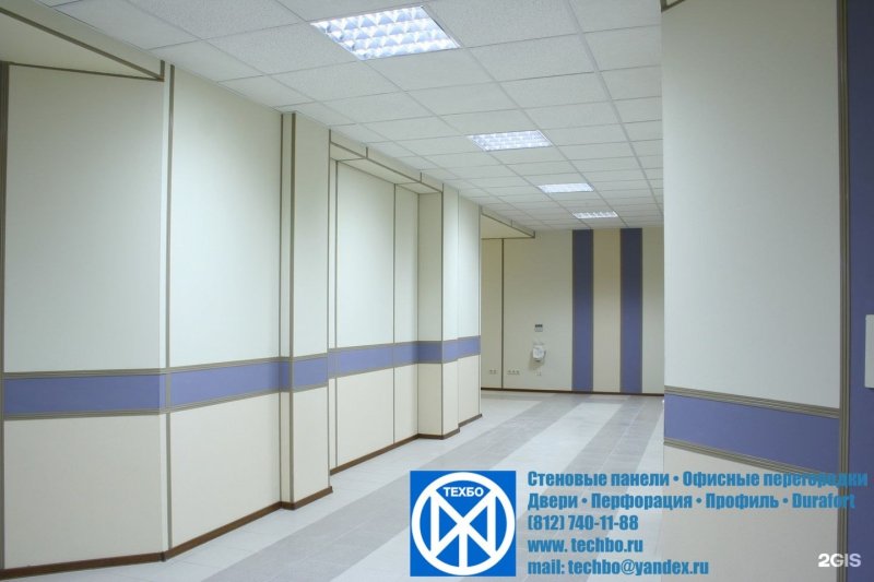 Гипсовиниловые панели