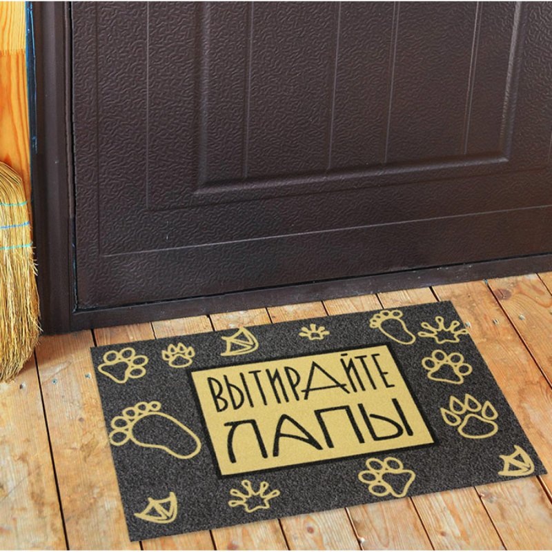 Прикольные коврики в прихожую