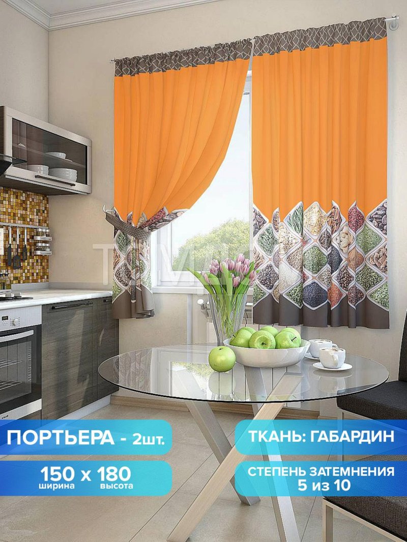 Штора на кухне