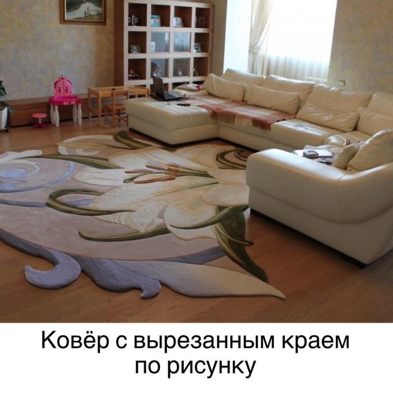 Ковер на пол в гостиную