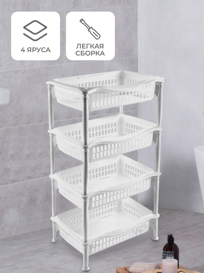 Этажерка в ванную