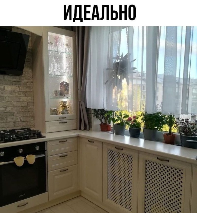 Маленькая кухня