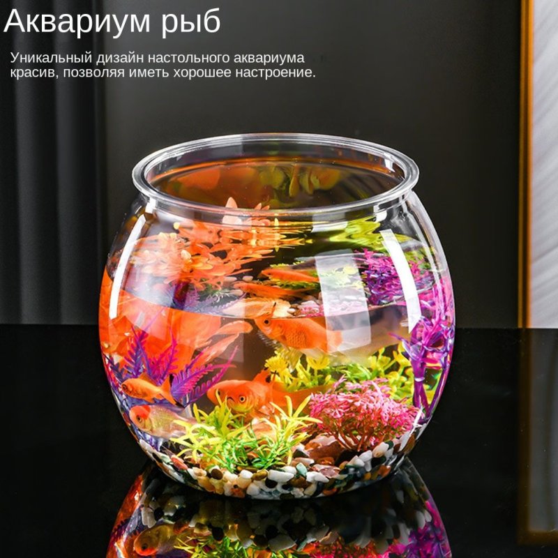 Мини аквариумы настольные с рыбками
