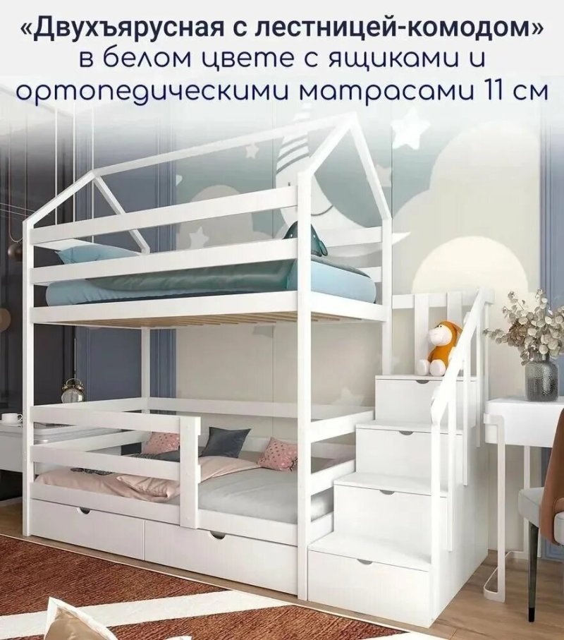 Новирон двухъярусная кровать