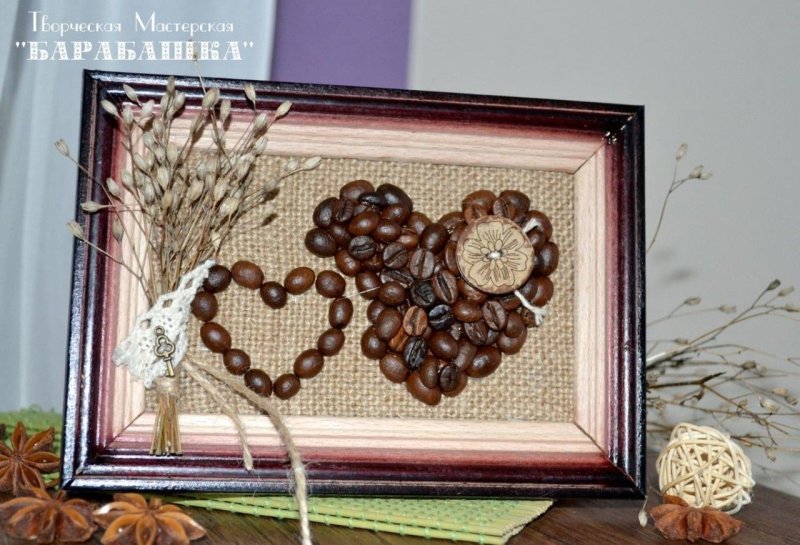 Картины из кофейных зерен