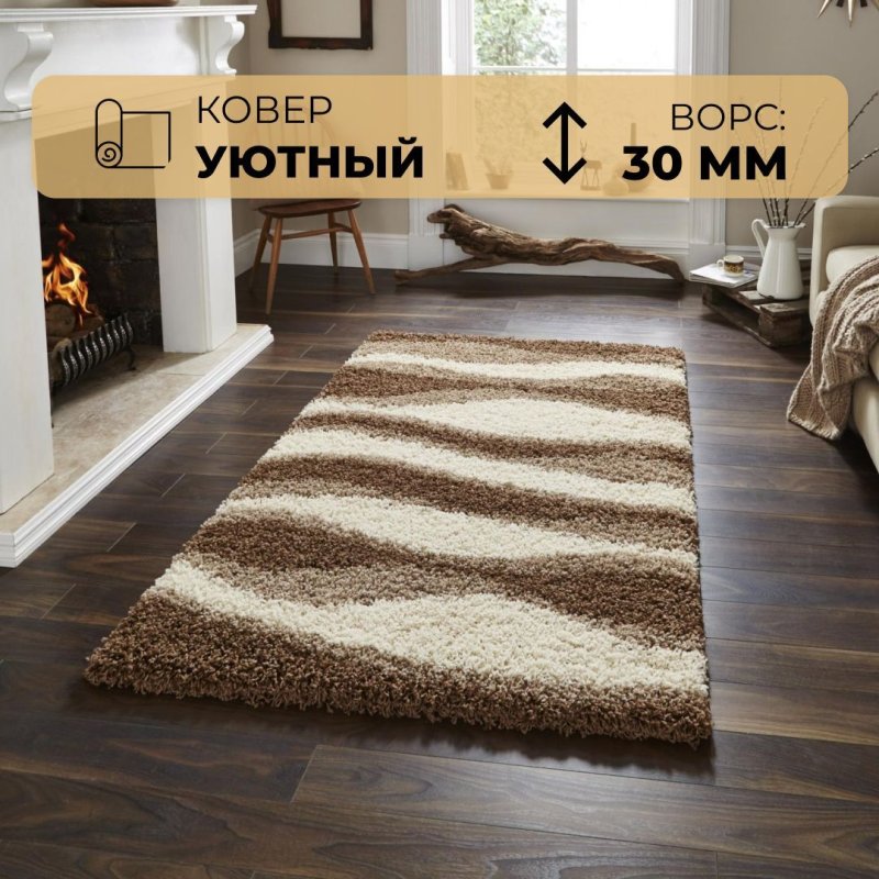 Ковёр luxury shaggy white