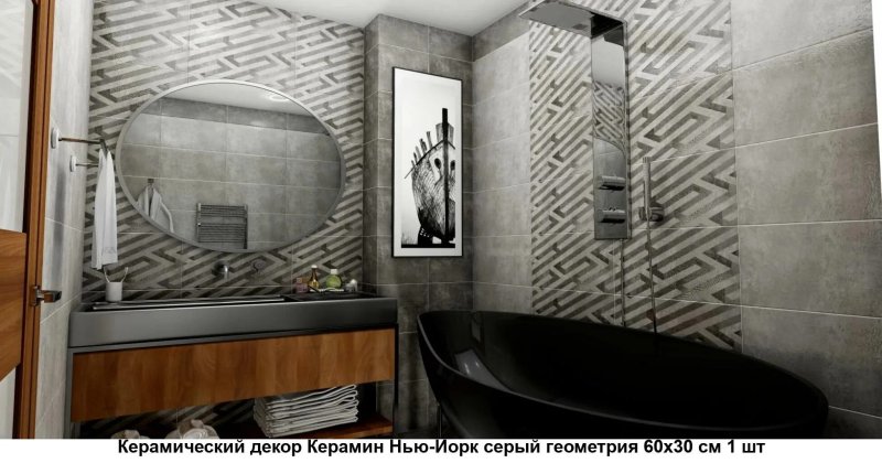 Керамическая плитка керамин нью-йорк