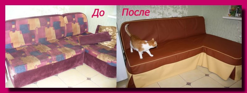 Чехлы на кухонный уголок
