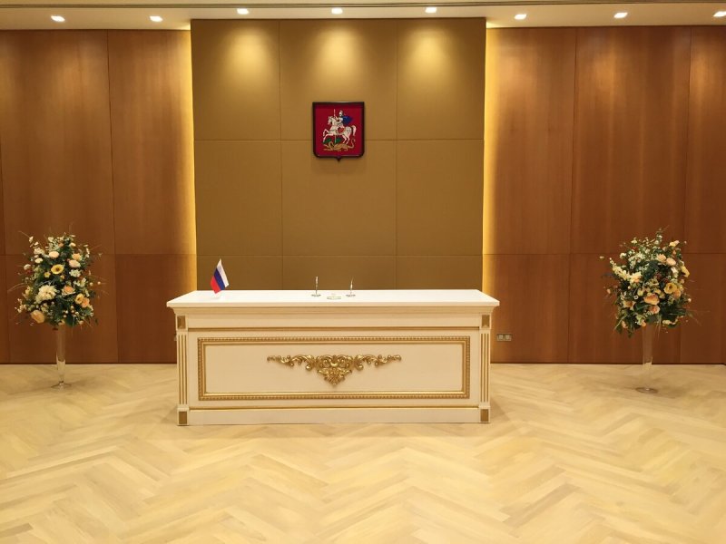 Загс