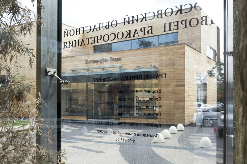 Дворец бракосочетания барвиха