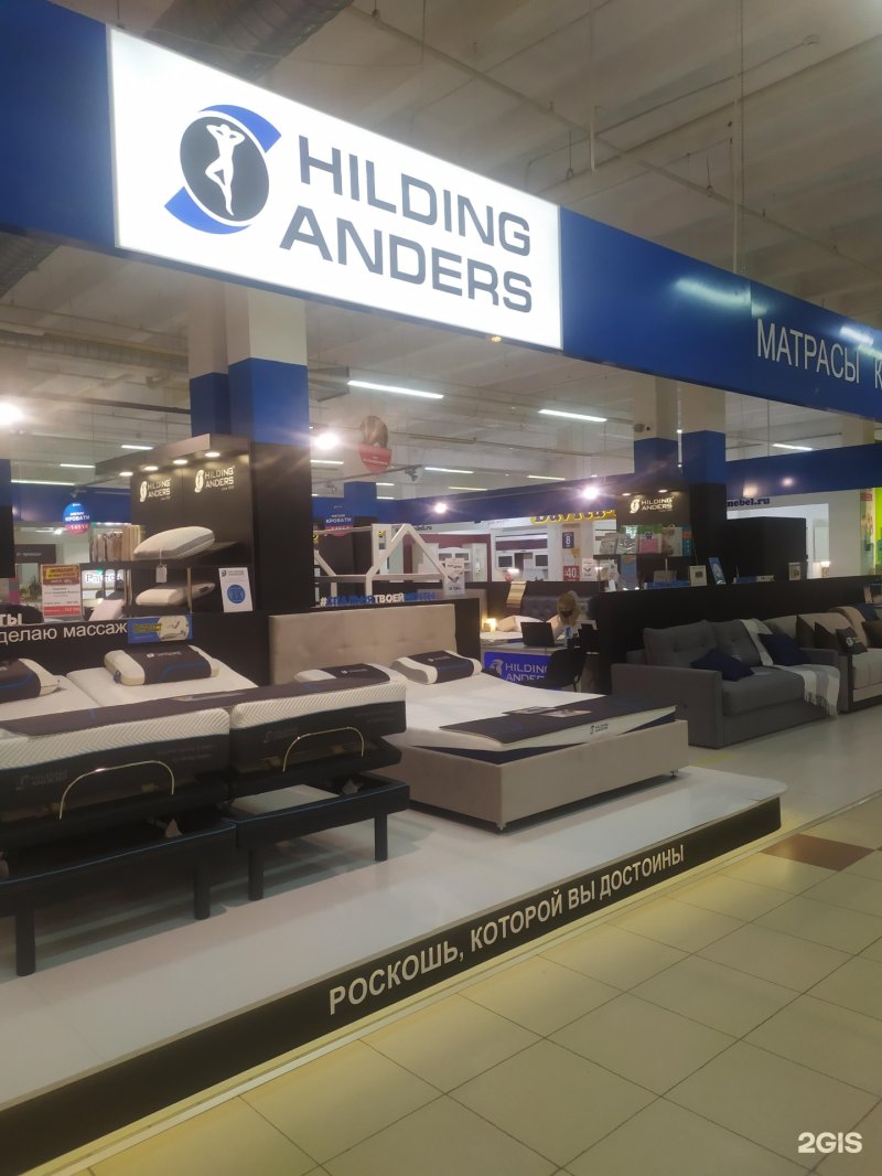 Кит интерьер омск